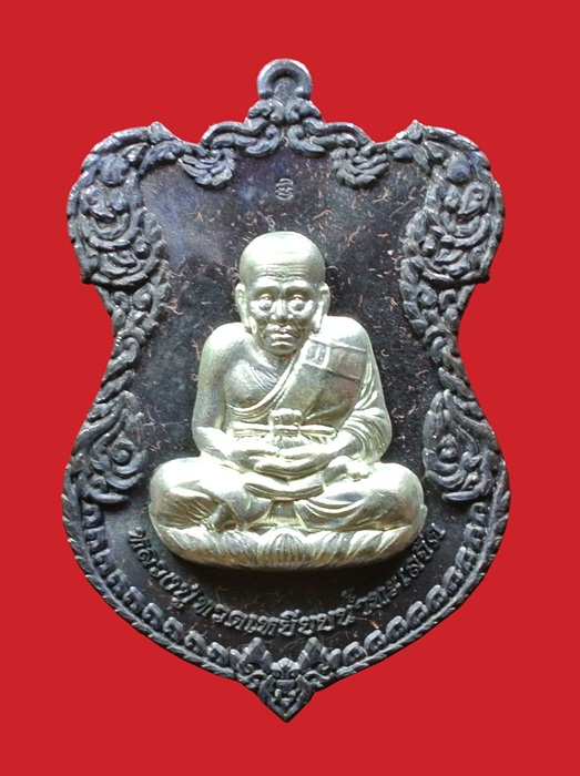 เหรียญโล่ห์ใหญ่ ทองแดงรมดำหน้ากากเงิน หลวงปู่ทวด ญสส. ปี 2536 สมเด็จพระญาณสังวร วัดบวรนิเวศวิหาร
