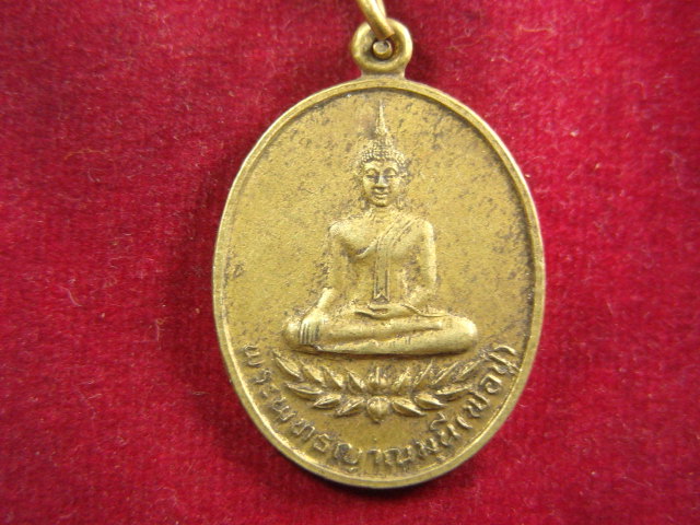 "จ่าสันต์" แดงเคาะเดียว/เหรียญพระพุทธญาณมุนี(พ่อปู่) จงปลอดภัยทุกประการ