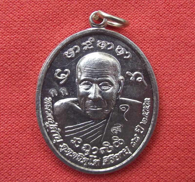 เหรียญทานบารมี หลวงปู่คำบุ วัดกุดชมภู เนื้ออัลปาก้า +โค๊ต กรรมการ(3)**149**