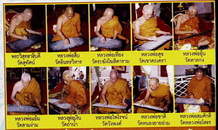 พระกริ่งจักรตรี” เนื้อนวโลหะ...พิธี 16 ครั้ง 15 วัดดัง...พระเทพฯ เสด็จเป็นประธาน...(พร้อมโบรชัวร์เดิ