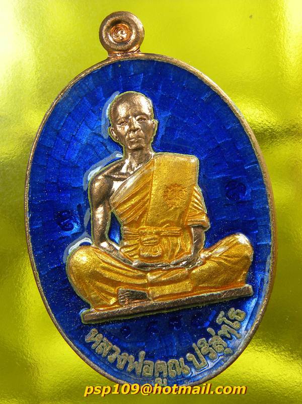 เหรียญหลวงพ่อคูณ ย้อนยุคปี19 เนื้อทองแดงลงยาสีน้ำเงิน #1575 แดงที่ทุน