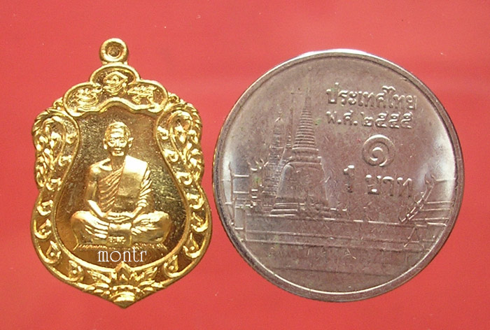 เหรียญเสมา ประทานพร หลวงพ่อสาคร วัดหนองกรับ พิมพ์เล็ก
