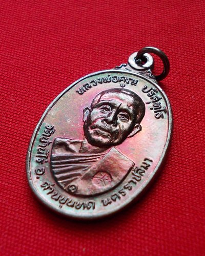 เริ่มเคาะแรก เหรียญหลวงพ่อคูณ ปี2522 เนื้อทองแดง วัดตลาดไทรเก่า A2