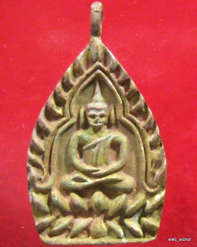 (เหรียญหล่อเจ้าสัว)รุ่นแรก เนื้อทองระฆัง ปลุกเสกโดย(สมเด็จพระญาณสังวร สมเด็จพระสังฆราชฯ)วัดบวรนิเวศ