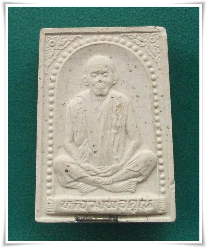 ลพ.คูณ รุ่นเทพประทานพร ฝังตะกรุด ปี 2536