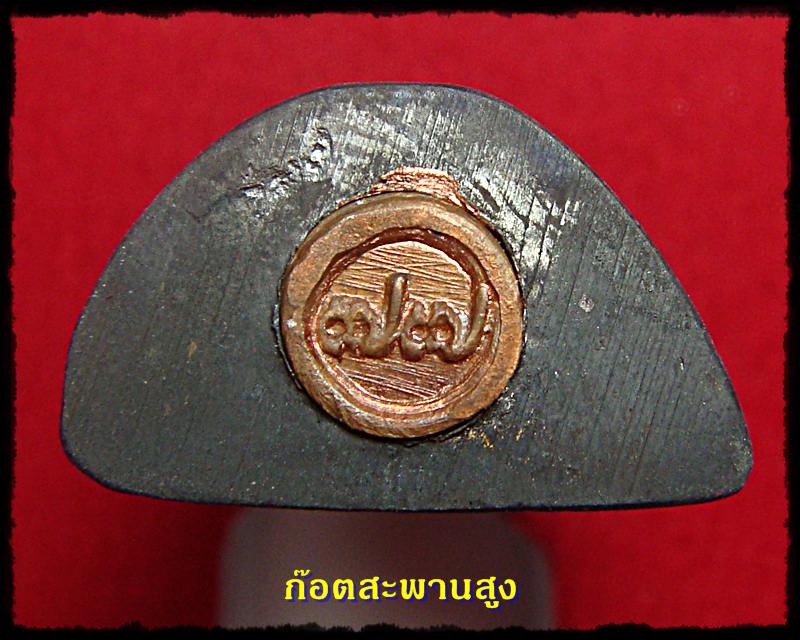 พระกริ่ง หลวงพ่อพระใหญ่ รุ่นแรกจังหวัดบึงกาฬ  77 อาจารย์ทองพูลปลุกเสก #9