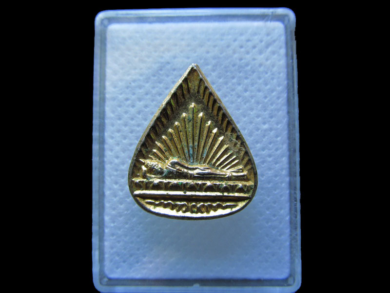 เหรียญพระนอน วัดขุนตัดหวาย อ.จะนะ จ.สงขลา..เริ่ม20บาท/.T128