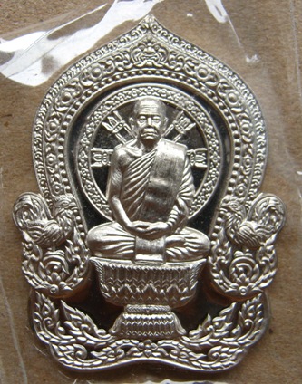 เหรียญเสาร์๕ มหาสิทธิโชคโภคทรัพย์ กรรมการ เนื้ออัลปาก้า หลวงปู่สรวง วัดถ่ำพรหมสวัสดิ์ จ.ลพบุรี
