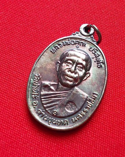 เริ่มเคาะแรก เหรียญหลวงพ่อคูณ ปี2522 เนื้อทองแดง วัดตลาดไทรเก่า A4