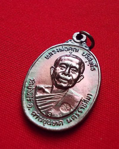 เริ่มเคาะแรก เหรียญหลวงพ่อคูณ ปี2522 เนื้อทองแดง วัดตลาดไทรเก่า A5