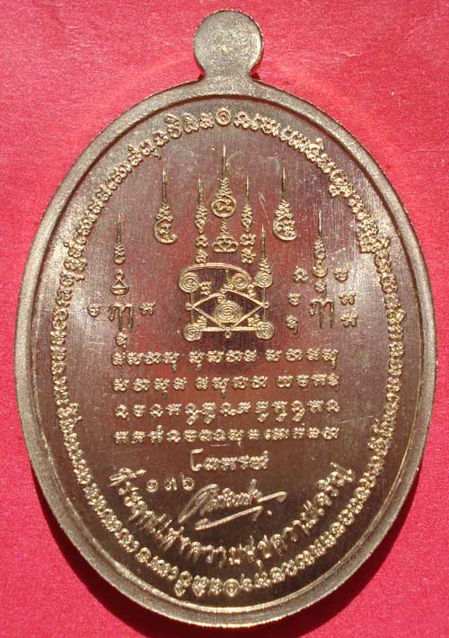 @@ เหรียญหลวงพ่อทวด รุ่นเหนือเมฆ อัลปาก้าลงยา จ.นครศรีธรรมราช @@