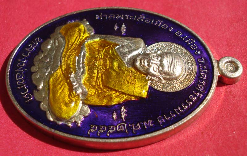 @@ เหรียญหลวงพ่อทวด รุ่นเหนือเมฆ อัลปาก้าลงยา จ.นครศรีธรรมราช @@