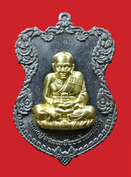 เหรียญโล่ห์ใหญ่ ทองแดงรมดำ หน้ากากทอง หลวงปู่ทวด ญสส. ปี 2536 สมเด็จพระญาณสังวร วัดบวรนิเวศวิหาร