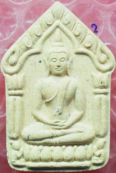 ขุนแผนบรมครู ๓๒ พิมพ์ใหญ่ เนื้อขาวหลังฝังตะกรุดเงินคู่ครับ เคาะเดียวครับ ไม่ค่อยเจอแล้วครับ