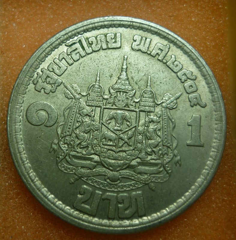 เหรียญ ในหลวง-ราชินี เสด็จนิวัต พระนคร ปี 2504