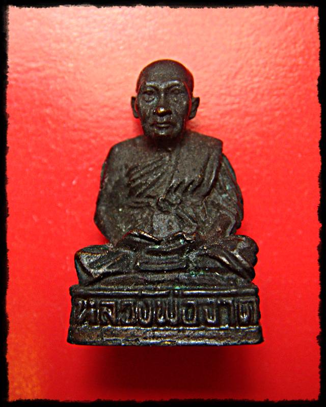 //นาทีทอง-ราคารั่วๆ// รูปเหมือนหลวงพ่อจาด วัดบางกระเบา ปราจีนบุรี # 1 