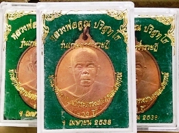 390.- 3 เหรียญหลวงพ่อคูณ รุ่นเกษตรกรร่ำรวยฎี เนื้อทองแดงปี๒๕๓๘ พร้อมกล่องครับ