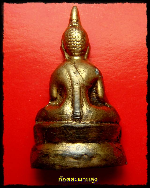 กริ่งอู่ทอง รุ่นแรก หลวงพ่อจวน วัดหนองสุ่ม จ.สิงห์บุรี