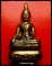 กริ่งอู่ทอง รุ่นแรก หลวงพ่อจวน วัดหนองสุ่ม จ.สิงห์บุรี