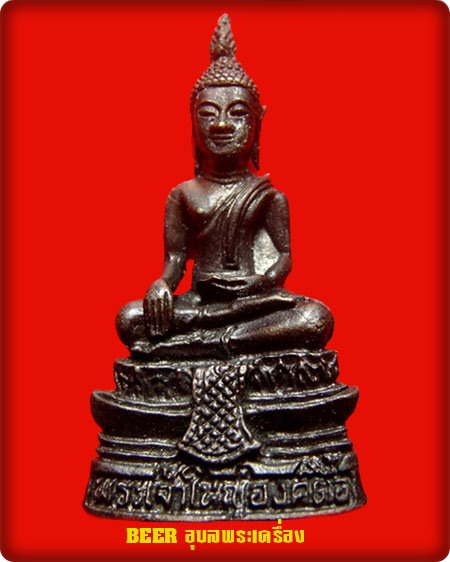 พระเจ้าใหญ่องค์ตื้อ วัดใต้ จ.อุบลราชธานี