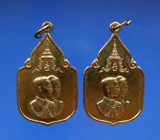 เหรียญพระราชพิธีสมโภชช้างเผือกเพชรบุรี ปี 2521เนื้อกะหลั่ยทอง 2 เหรียญ 