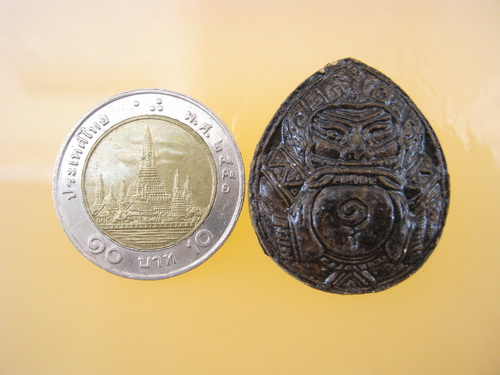 ราหูอมสุริยะ รุ่นสุริยุปราคา หลวงพ่อเกษม เขมโก