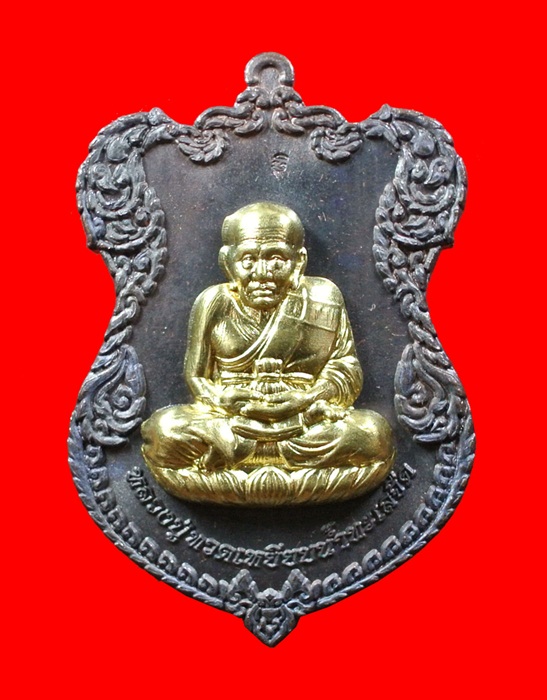 เหรียญโล่ห์ใหญ่ ทองแดงรมดำ หน้ากากทอง หลวงปู่ทวด ญสส. ปี 2536 สมเด็จพระญาณสังวร วัดบวรนิเวศวิหาร