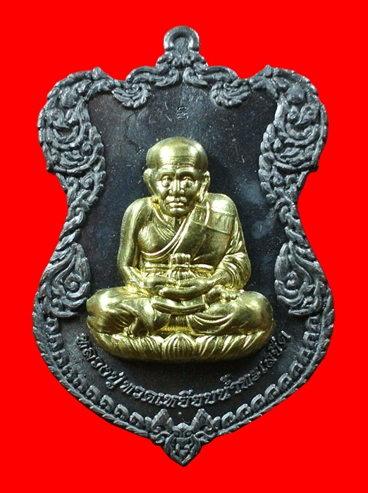 เหรียญโล่ห์ใหญ่ ทองแดงรมดำ หน้ากากทอง หลวงปู่ทวด ญสส. ปี 2536 สมเด็จพระญาณสังวร วัดบวรนิเวศวิหาร