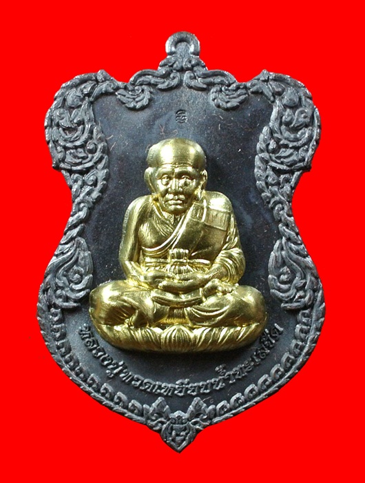 เหรียญโล่ห์ใหญ่ ทองแดงรมดำ หน้ากากทอง หลวงปู่ทวด ญสส. ปี 2536 สมเด็จพระญาณสังวร วัดบวรนิเวศวิหาร
