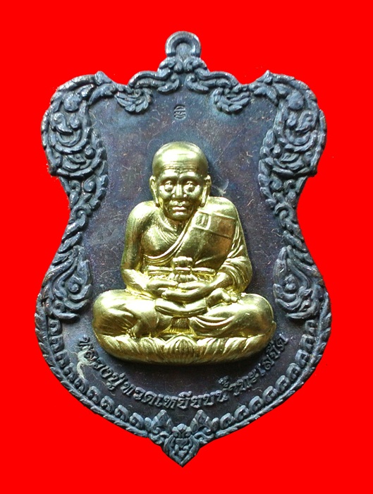 เหรียญโล่ห์ใหญ่ ทองแดงรมดำ หน้ากากทอง หลวงปู่ทวด ญสส. ปี 2536 สมเด็จพระญาณสังวร วัดบวรนิเวศวิหาร
