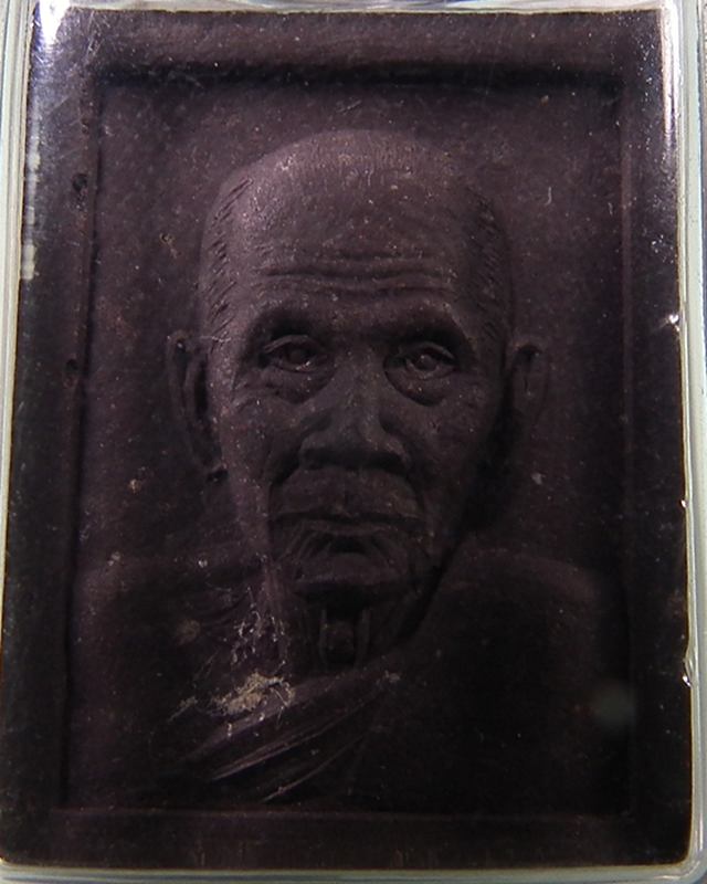 หลวงปู่คำคะนิง จุลมณี 