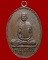 เหรียญเจ้าคุณนรฯ วัดเทพศิรินฯ กรุงเทพฯ