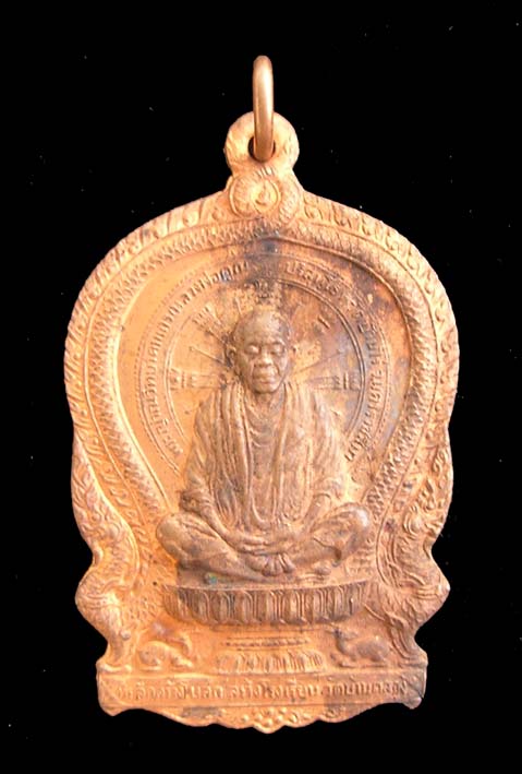 (((เคาะเดียว))) หลวงพ่อคูณ นั้งพานวัดบ้านคลอง เนื้อทองแดง พร้อมกล่องเดิม