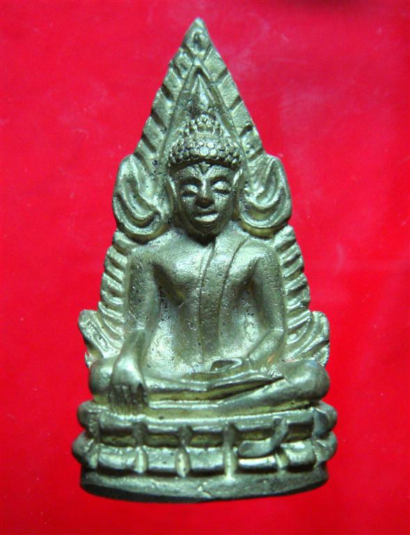 กริ่งพระพุทธชินราช
