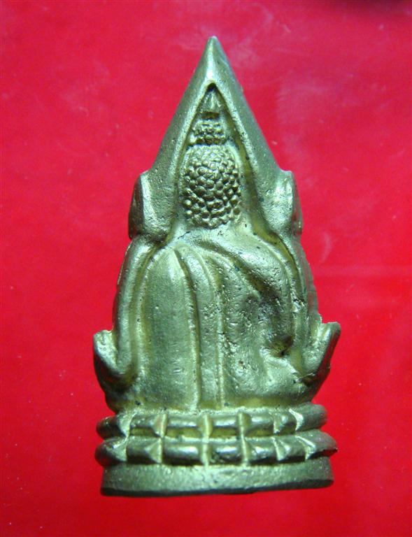 กริ่งพระพุทธชินราช
