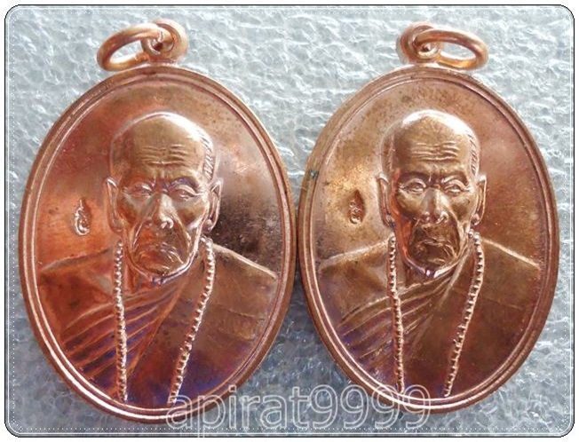 เหรียญหลวงปู่คำบุ เสาร์๕ หลังนาคปรก เนื้อทองแดงผิวไฟ จ.อุบลราชธานี ( 2 เหรียญ) เคาะเีดียว