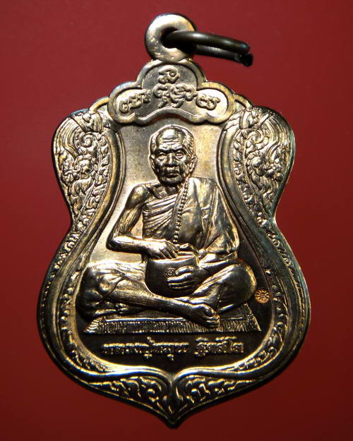 หลวงปู่หมุน ฐิตสีโล จกบาตร เหรียญรวยรุ่งเรือง รศ.๒๒๙ หลังยันต์ดวงเศรษฐี เนื้อทองแดง"เคาะเดียว"