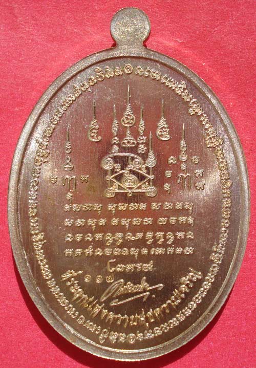 @@ เหรียญหลวงพ่อทวด รุ่นเหนือเมฆ อัลปาก้าลงยา จ.นครศรีธรรมราช @@