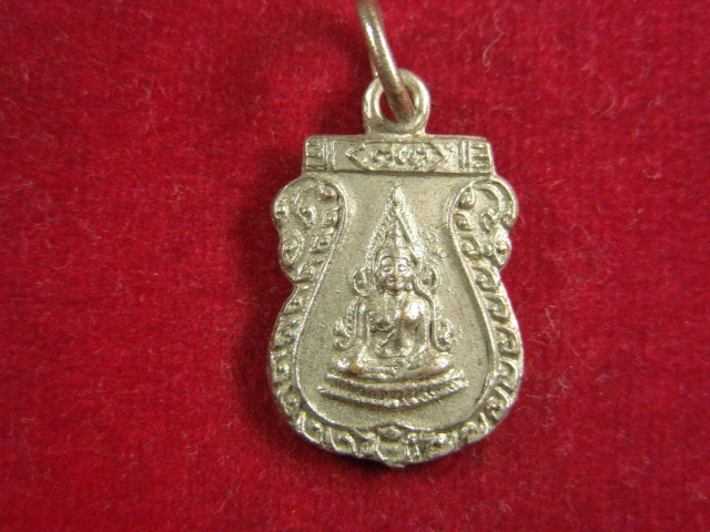 "จ่าสันต์" แดงเคาะเดียว/เหรียญพระพุทธชินราช หลังแม่นางกวัก เมตตา เป็นธรรมค้ำจุนโลก