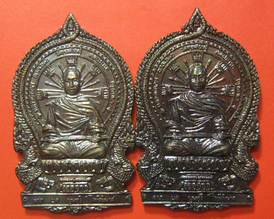 เคาะเดียวคะ 2 เหรียญ เหรียญนั่งพานหลังยันต์ ลพ.เณร วัดทุ่งเศรษฐี ชุดนี้ หลวงปู่หมุน,ลป.อิง,ลพ.ทิม,ลพ