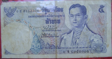 ธนบัตร 5 บาทเก่าครับ
