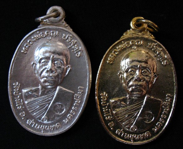 หลวงพ่อคูณวัดตลาดไทรเก่าปี 22 กะหลั่ยเงิน+กะหลั่ยทอง เคาะแรก 