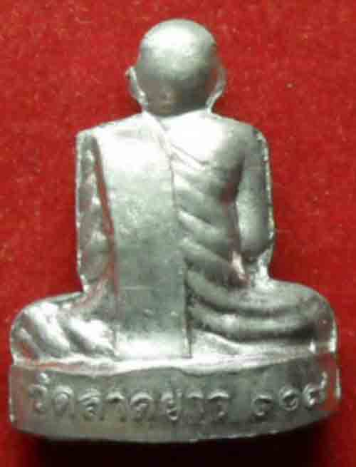 รูปเหมือนปั้มหลวงพ่อเปลื้องรุ่นฉัตรมงคลปี53