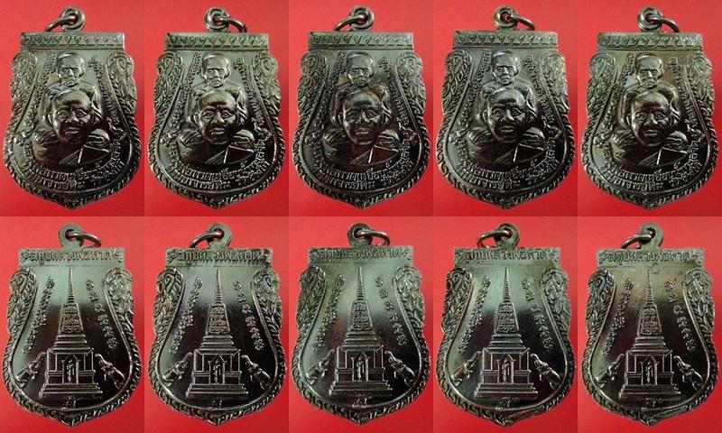 รวม 5 เหรียญ .. เสมาพุฒซ้อน พิมพ์ใหญ่ ปี 55 หลวงพ่อทวด วัดช้างให้ พร้อมใบอาราธนา 5 ใบ