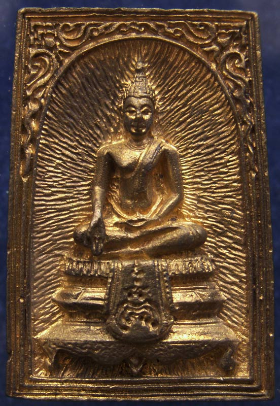 สมเด็จประทานพร หลังรูปเหมือนหลวงพ่อแพ วัดพิกุลทอง พ.ศ. 2534 เนื้อทองผสม พร้อมกล่องเดิม (21)