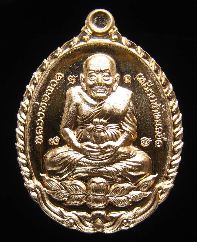 **เหรียญเปิดโลก รุ่นนิมิตโชค พระอาจารย์ติ๋ว วัดมณีชลขัณฑ์ เนื้อสัตตะ เลข 1271 เคาะเดียวแดง**