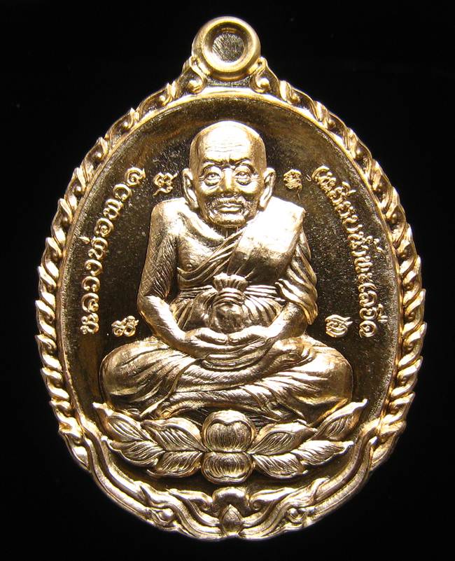 **เหรียญเปิดโลก รุ่นนิมิตโชค พระอาจารย์ติ๋ว วัดมณีชลขัณฑ์ เนื้อสัตตะ เลข 1259 เคาะเดียวแดง**