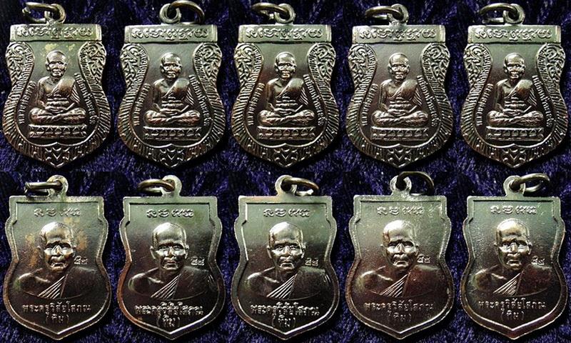 เสมาเล็ก ทองแดงรมดำ 10 เหรียญ หลวงปู่ทวด วัดช้างให้ ปี 55 ตอกโค๊ด ๕๕ พร้อมใบอาราธนา 10 ใบ