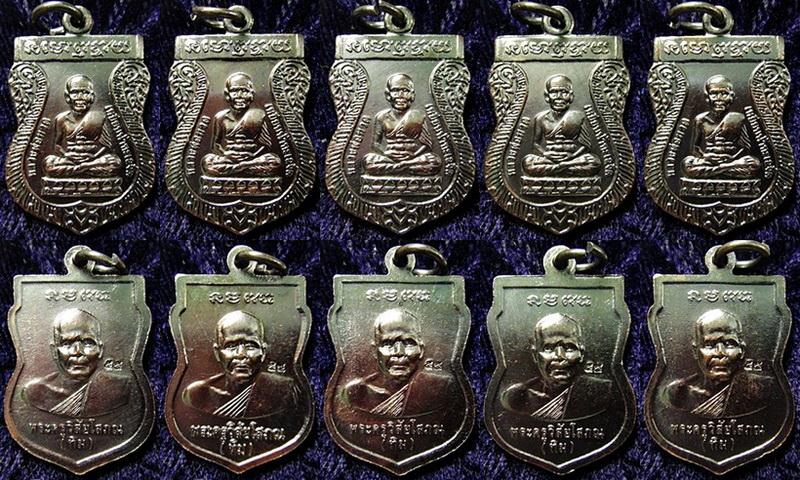 เสมาเล็ก ทองแดงรมดำ 10 เหรียญ หลวงปู่ทวด วัดช้างให้ ปี 55 ตอกโค๊ด ๕๕ พร้อมใบอาราธนา 10 ใบ