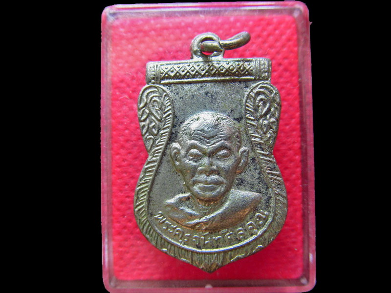 เหรียญพระครูจันทศีลคุณ (หลวงพ่อบุญลือ) วัดทำเลไทย จ.อยุธยา.เริ่ม20บาท/.SS.29